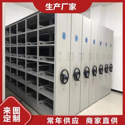 密集柜本地促銷優(yōu)惠活動(dòng)進(jìn)行中