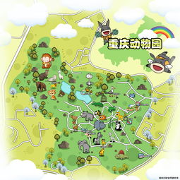 重慶動(dòng)物園手機(jī)導(dǎo)游 智能導(dǎo)覽，暢享便捷游園體驗(yàn)
